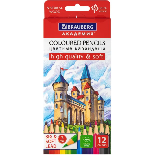 Brauberg Карандаши цветные Академия, 12 цветов