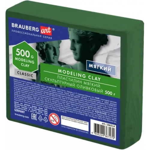 Brauberg Пластилин скульптурный, оливковый, 0,5 кг, мягкий