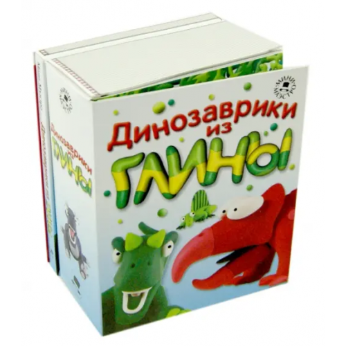 Новый формат Динозаврики из глины