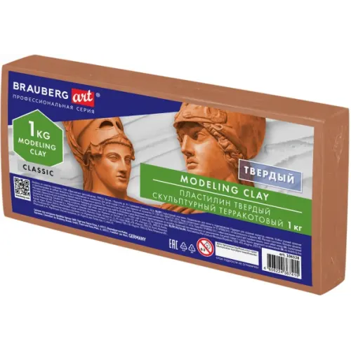 Brauberg Пластилин скульптурный, терракотовый, 1 кг, твердый