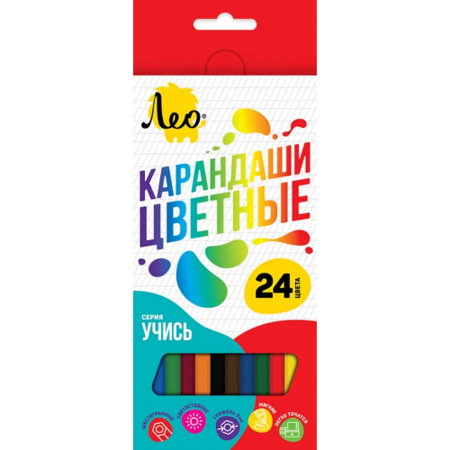 Лео Карандаши Учись, 24 цвета