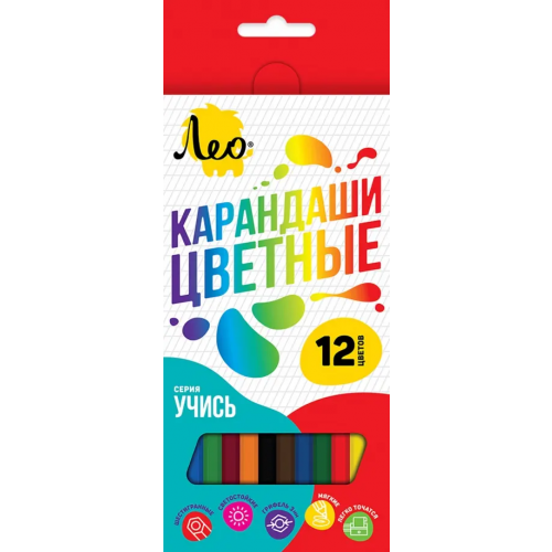 Лео Карандаши Учись, 12 цветов