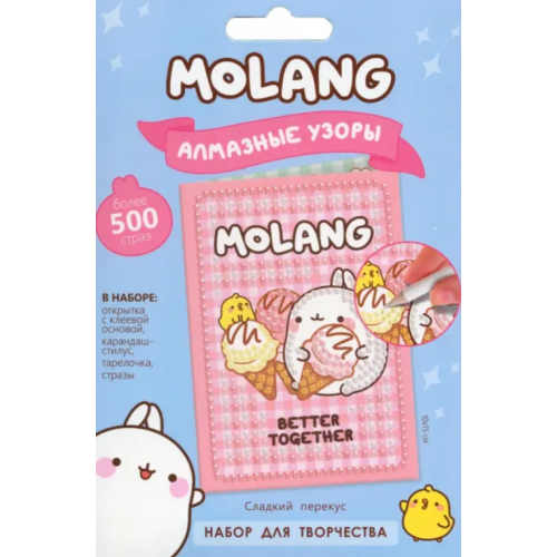 Оригами Molang. Алмазные узоры. Открытка. Сладкий перекус