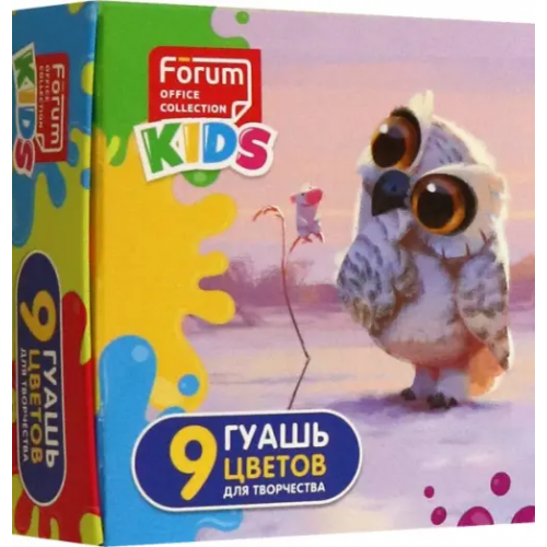 Forum Гуашь Зверята, 9 цветов, 10 мл