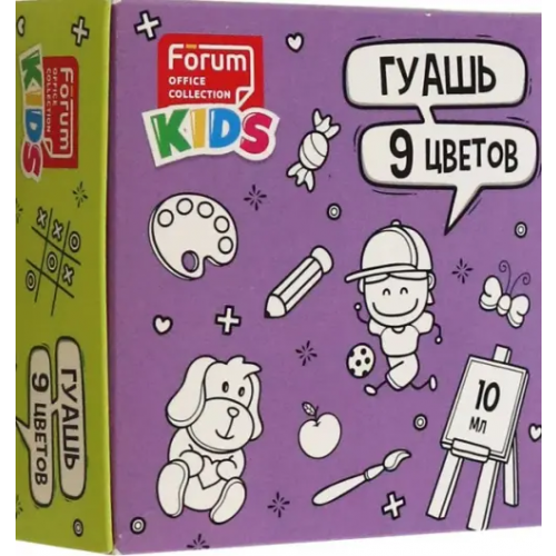 Forum Гуашь Kids, 9 цветов, 10 мл