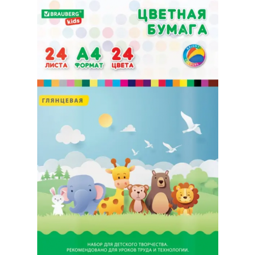 Brauberg Цветная бумага мелованная Смешные животные, А4, 24 листа, 24 цвета