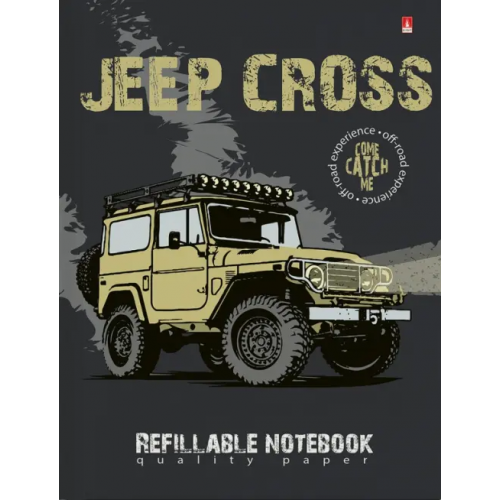 Альт Тетрадь со сменным блоком Jeep Cross, А5, 160 листов, клетка