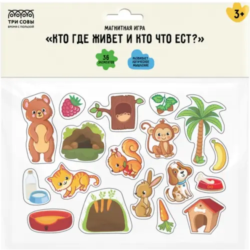 Три совы Игра развивающая на магнитах Кто где живет? 36 элементов