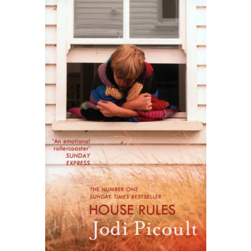 Hodder & Stoughton House Rules Пиколт Джоди