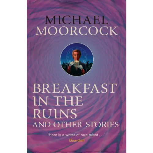 Gollancz Breakfast in the Ruins and Other Stories Муркок Майкл