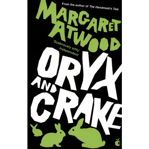 Virago Oryx And Crake Этвуд Маргарет