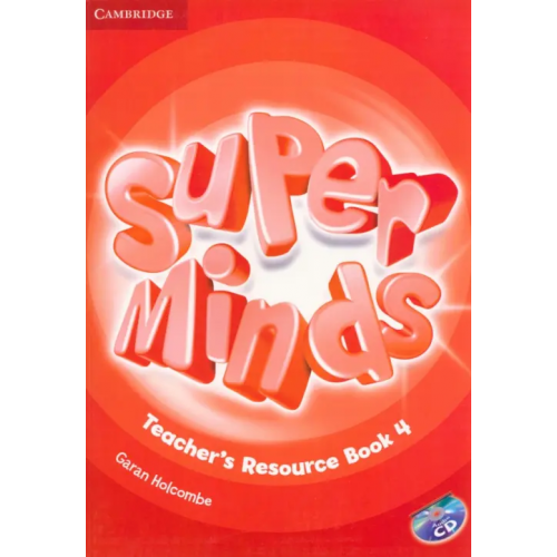 Cambridge Super Minds. Level 4. Teacher's Resource Book with Audio CD (+ Audio CD) Holcombe Garan