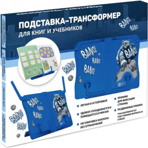 Феникс+ Подставка для книг Крутой гризли