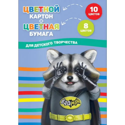 Феникс+ Картон цветной, 10 цветов + бумага цветная, 8 цветов Енот, 26 листов