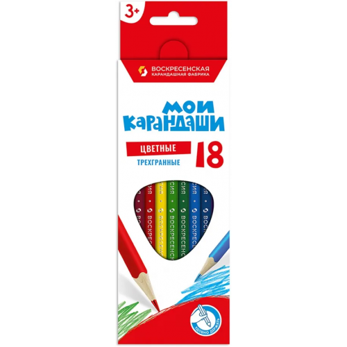 ВКФ Карандаши цветные Мои карандаши, 18 цветов
