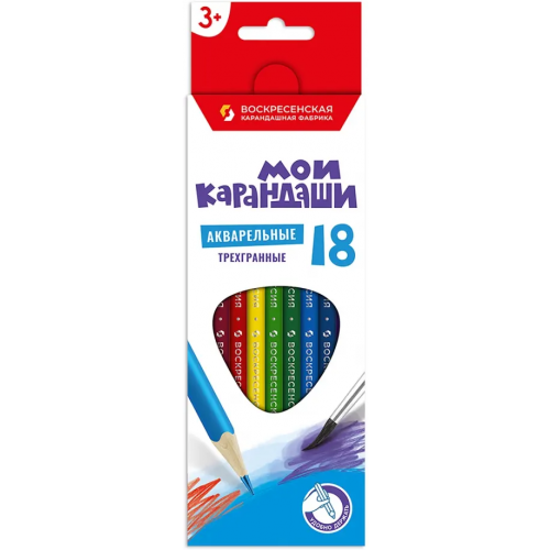 ВКФ Карандаши цветные акварельные Мои карандаши, 18 цветов