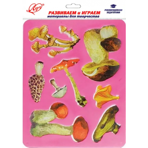 Луч Трафарет пластмассовый. Грибы
