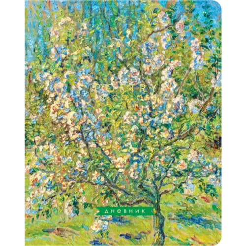 Greenwich Line Дневник 1-11 класс Spring melody, 48 листов