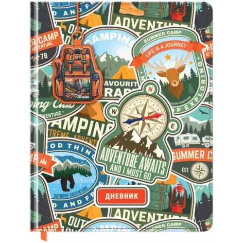 BG Дневник для 1-11 классов Adventure, 48 листов