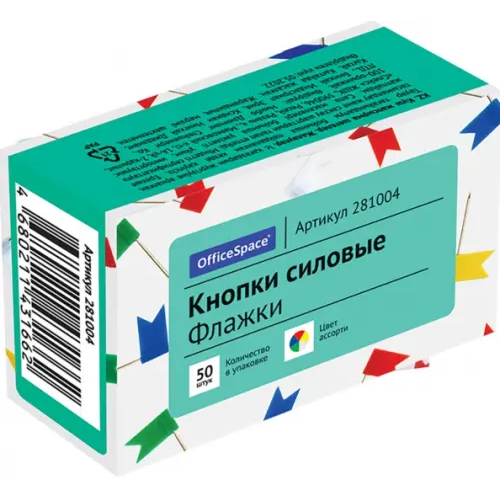 Спейс Кнопки силовые Флажки, цветные, 50 шт