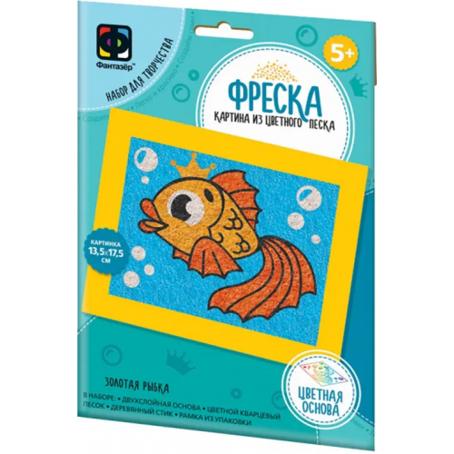 Фантазер Фреска Веселый зоопарк. Золотая рыбка
