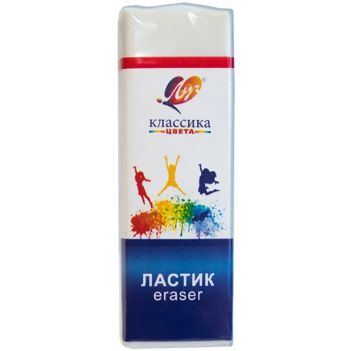 Луч Ластик Классика цвета К4, в обертке