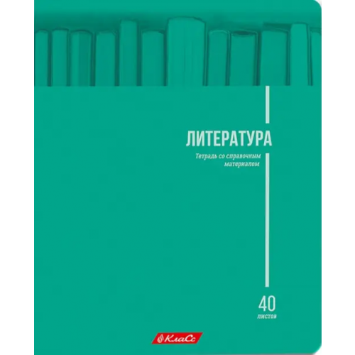 SVETOCH Тетрадь предметная School Life. Литература, A5+, 40 листов, линия