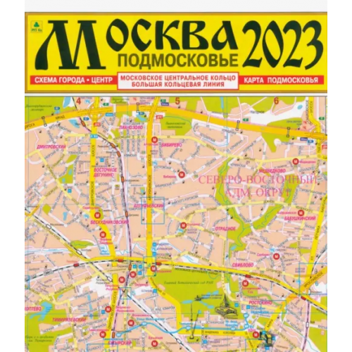РУЗ Ко Москва 2023. Подмосковье. Карта
