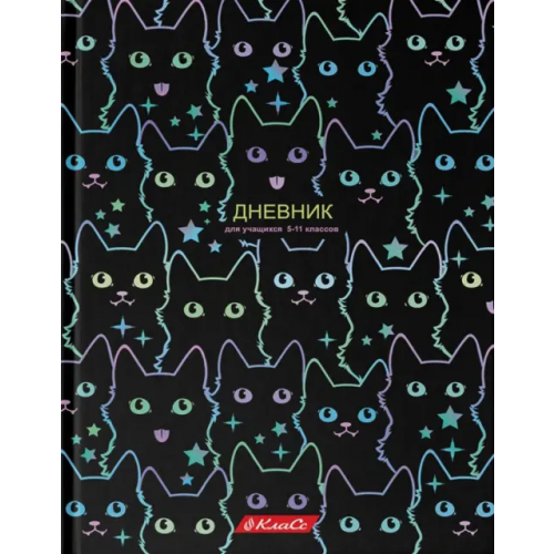 SVETOCH Дневник школьный для 5-11 классов Mystic Cat, А5+, 48 листов