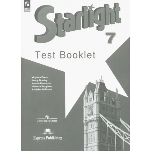 Просвещение Английский язык. Звездный английский. Starlight. 7 класс. Контрольные задания Дули Дженни, Баранова Ксения Михайловна, Мильруд Радислав Петрович