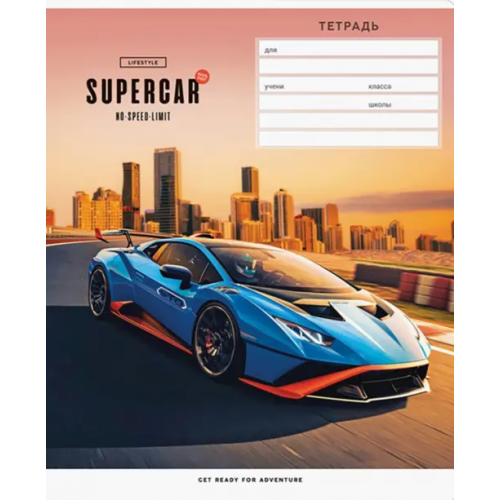 Спейс Тетрадь Supercar, 12 листов, косая линия, в ассортименте