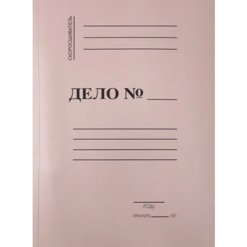 Лилия Холдинг Скоросшиватель мелованный розовый (СК-2087)