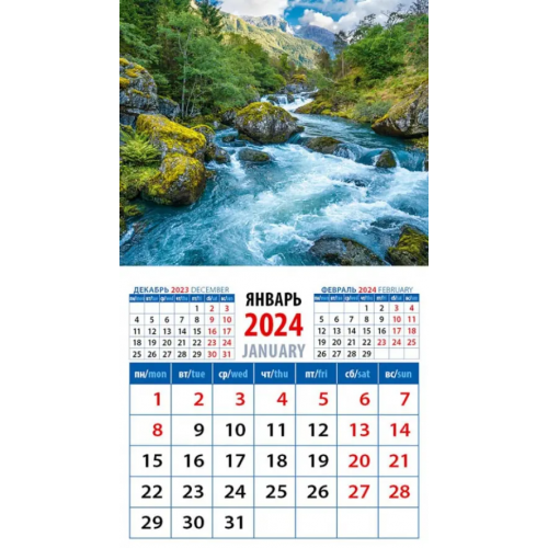 День за днём 2024 Календарь Поэзия воды