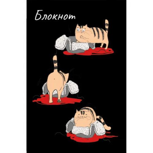Феникс+ Блокнот Жизнь кота, А6, 40 листов, клетка