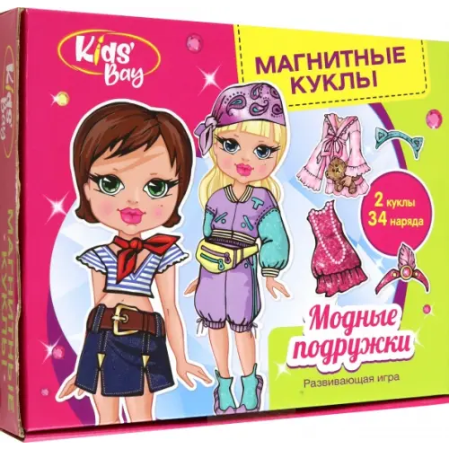 Премьера Паблишинг Игра Магнитные куклы. Модные подружки