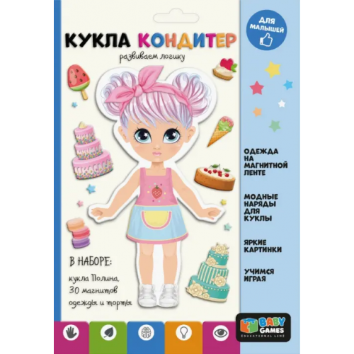 Оригами Магнитный набор Кукла кондитер
