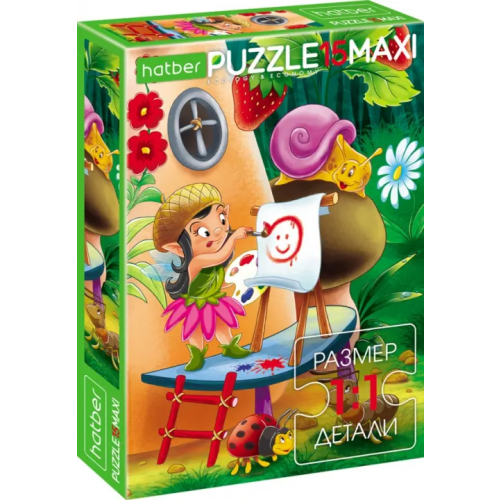 Хатбер Puzzle-15 MAXI Феечка-художница