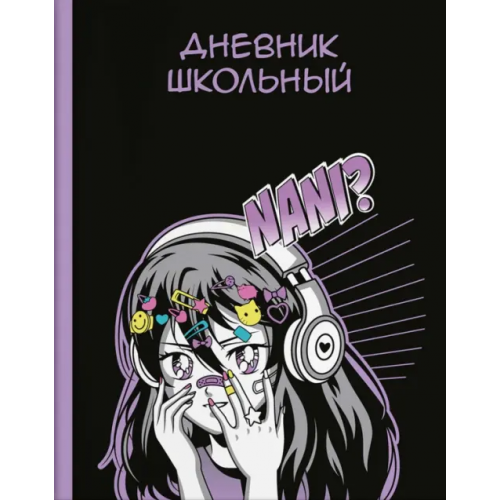 Феникс+ Дневник школьный Манга, 48 листов