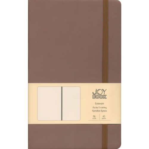 Listoff Блокнот Joy Book. Горячий шоколад, А5, 96 листов, клетка