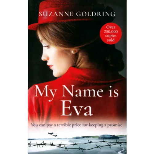 Sphere My Name is Eva Goldring Suzanne