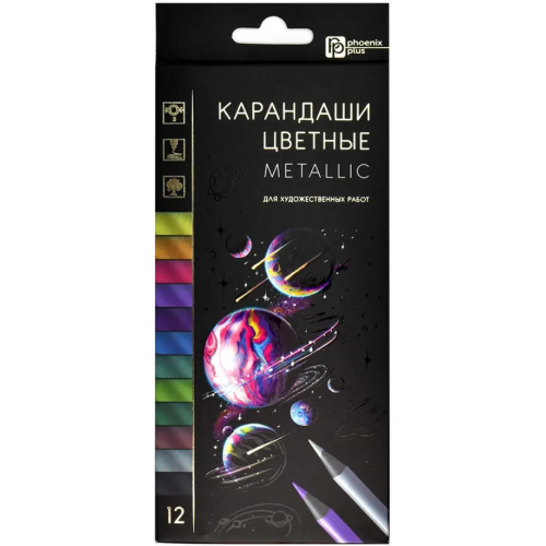 Феникс+ Карандаши заточенные Металлик, 12 цветов