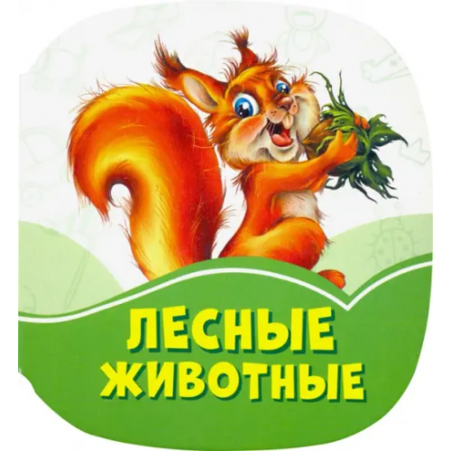 FunTun Лесные животные