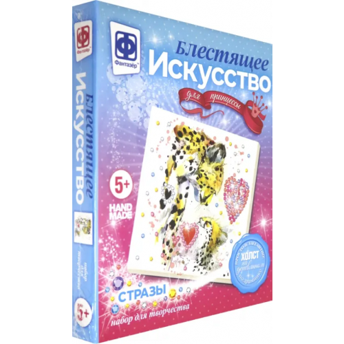 Фантазер Блестящее искусство. Счастье