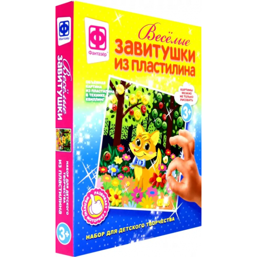 Фантазер Веселые завитушки из пластилина. Набор №2