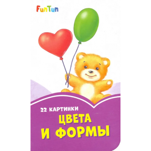 FunTun Цвета и формы