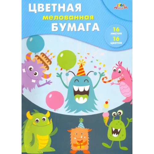 АппликА Цветная бумага "Весёлый праздник", А4, 16 листов, 16 цветов