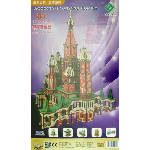 ВГА Сборная деревянная модель, цветная. Церковь