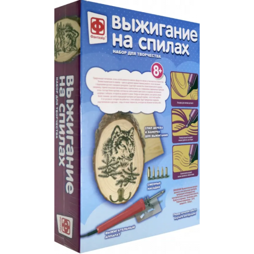 Фантазер Выжигание на спилах с крючком. Волк
