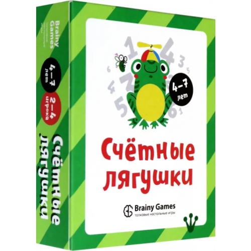 BRAINY Настольная игра. Счетные лягушки