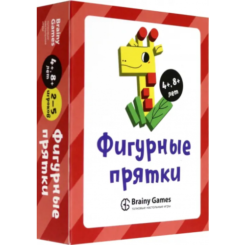 BRAINY Настольная игра. Фигурные прятки